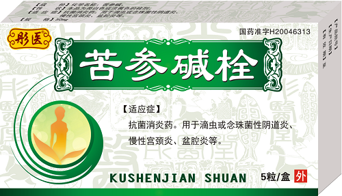 苦参碱栓