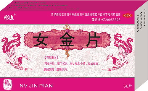 女金片