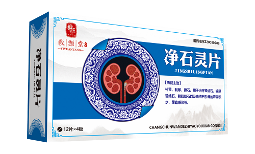 净石灵片
