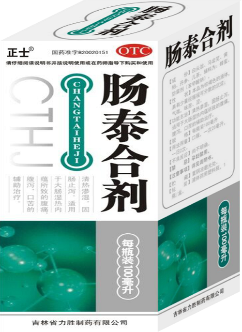 肠泰合剂