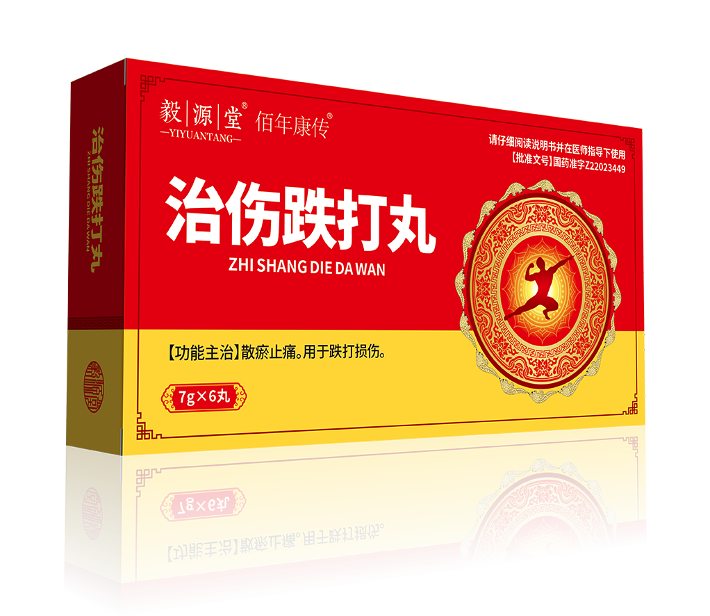 六丸.png